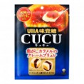 ＣＵＣＵ　焦がしカラメルのクレームブリュレ